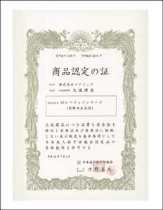 sertifikasi dokter jepang